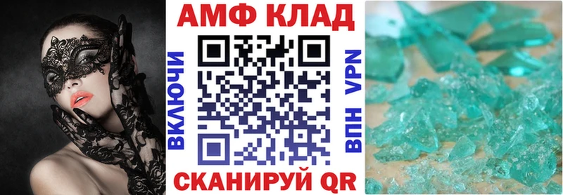 АМФЕТАМИН Premium  как найти закладки  ссылка на мегу ссылка  Гурьевск 