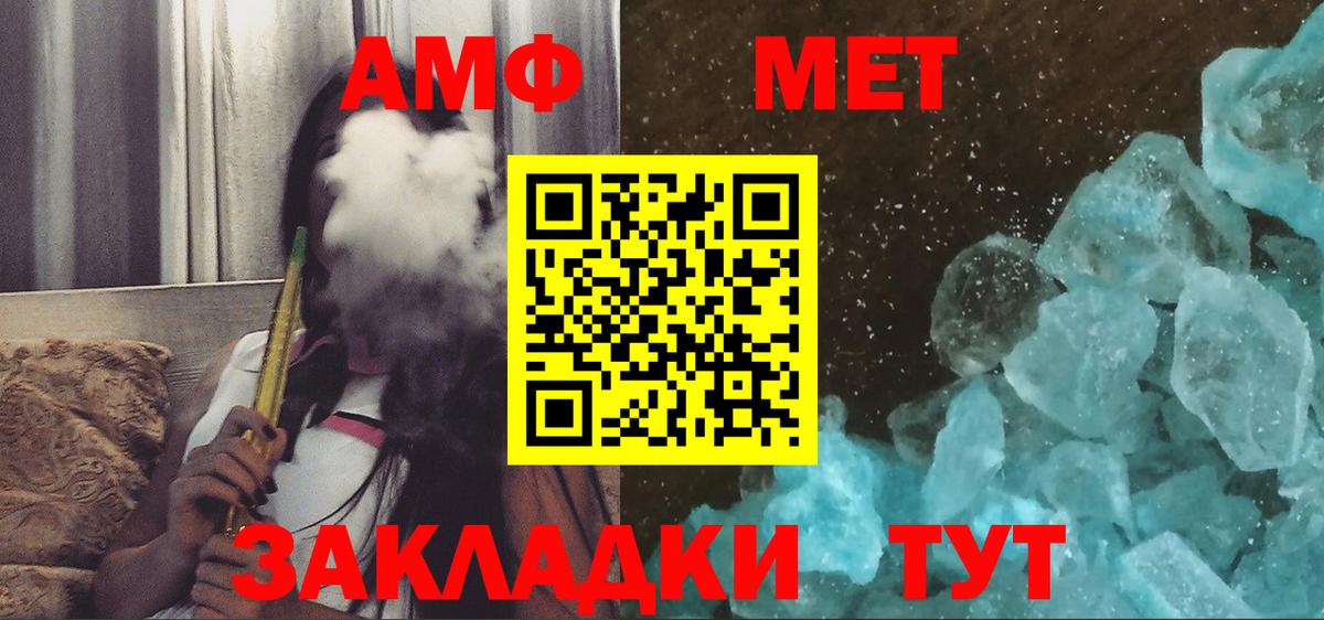 shop формула  Вход с VPN  Гурьевск  АМФЕТАМИН VHQ  АМФЕТАМИН 