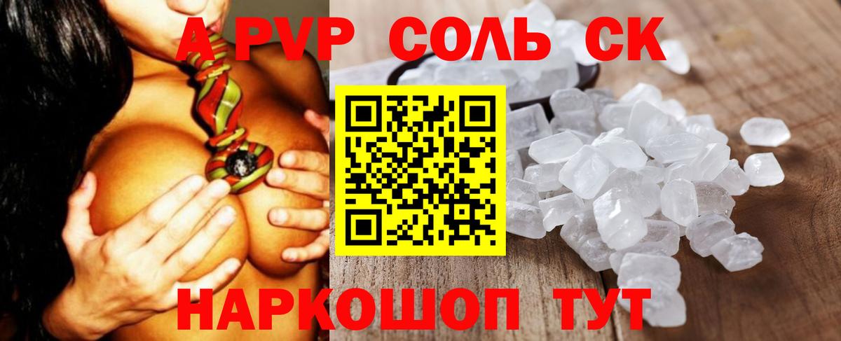 Бошки Шишки  Гашиш  Alpha PVP СОЛЬ кристаллы  МЕФ кристаллы  Гурьевск  COCAIN  Как найти наркотики? 