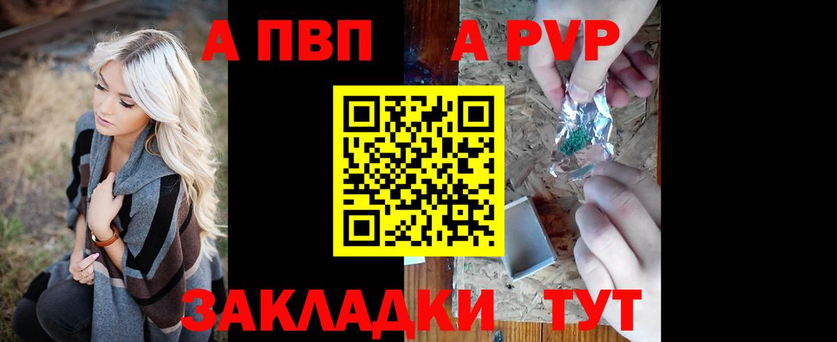 Альфа ПВП СК Гурьевск