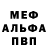 КЕТАМИН VHQ Erik Mirenzon