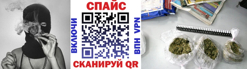 БУТИРАТ буратино  Гурьевск 