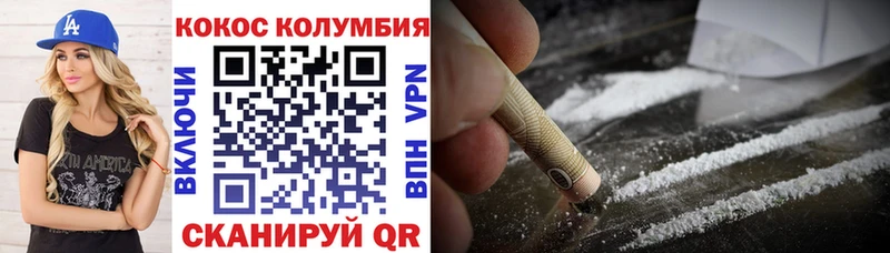 COCAIN Fish Scale  Гурьевск 