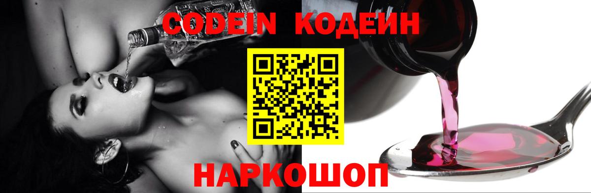 Экстази  Каннабис  Cocaine  ГАШИШ  ГАШИШ  Cocaine  Гурьевск  NBOMe  Бошки Шишки  Меф   Вход с VPN  A PVP СК кристаллы 