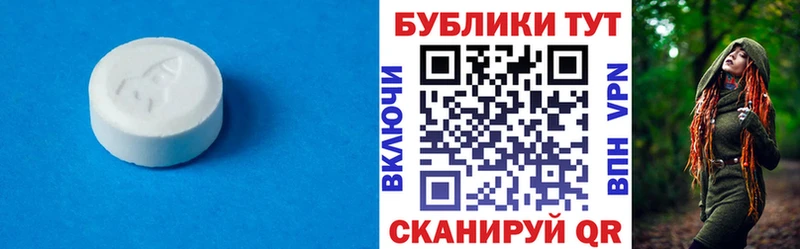 blacksprut сайт  Гурьевск  Ecstasy диски 