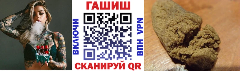 ГАШИШ хэш  мориарти официальный сайт  Гурьевск 