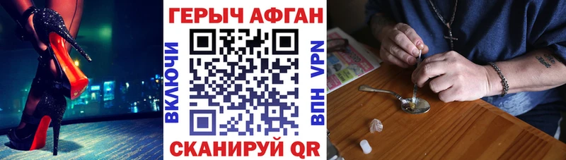 нарко площадка Telegram  купить закладку  Гурьевск  ГЕРОИН герыч 