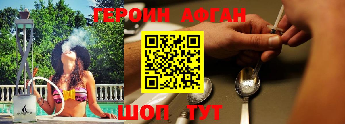  Cocaine Гурьевск