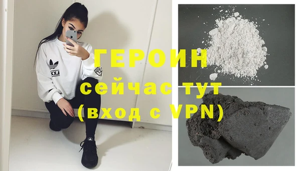 героин Усинск