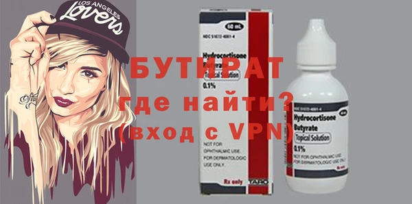 первитин Няндома