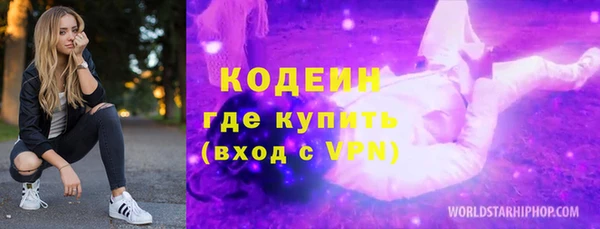 трава Нязепетровск