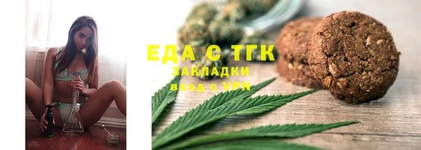 первитин Няндома
