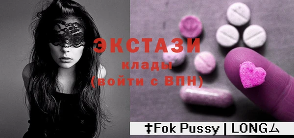 ПСИЛОЦИБИНОВЫЕ ГРИБЫ Усмань