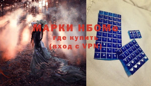 трава Нязепетровск