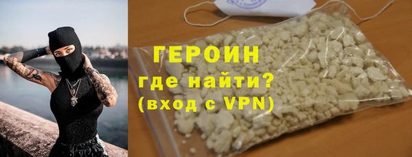 первитин Няндома
