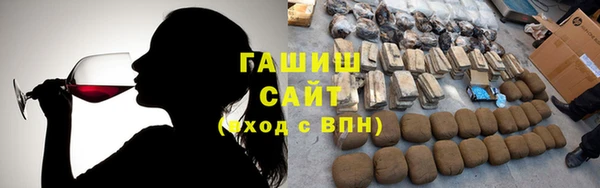 трава Нязепетровск