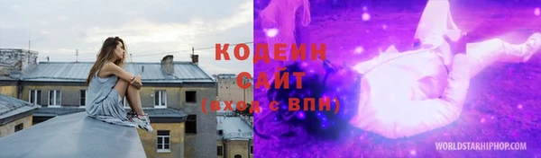 трава Нязепетровск