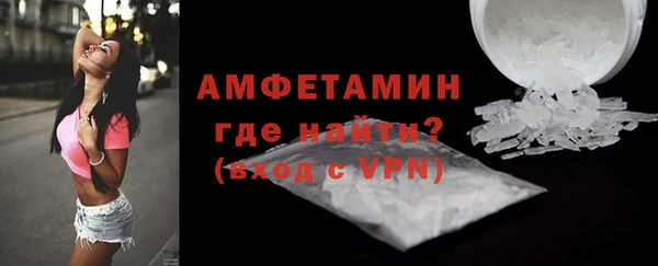 трава Нязепетровск