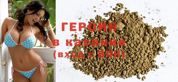 трава Нязепетровск