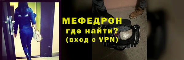 первитин Няндома