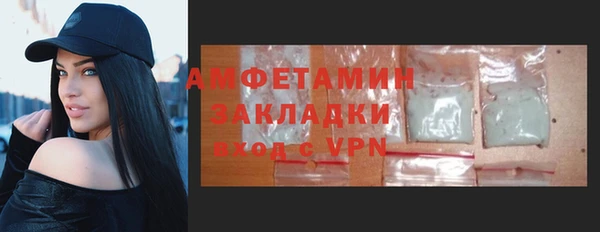 амф Новокубанск