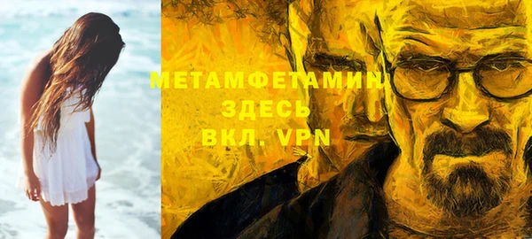 первитин Няндома