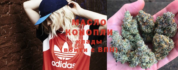 трава Нязепетровск