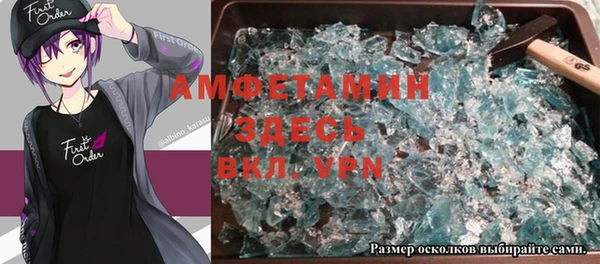 первитин Няндома
