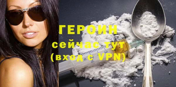 кокаин VHQ Богородицк