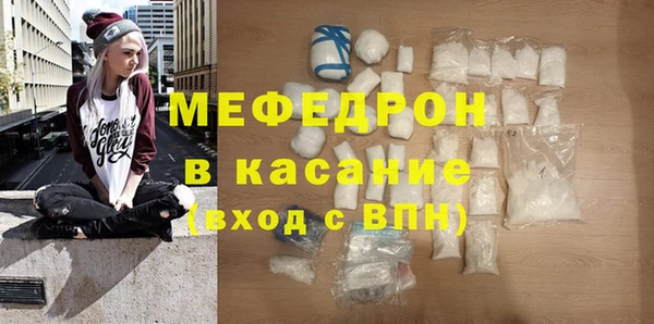 первитин Няндома