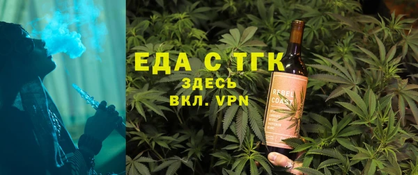 трава Нязепетровск