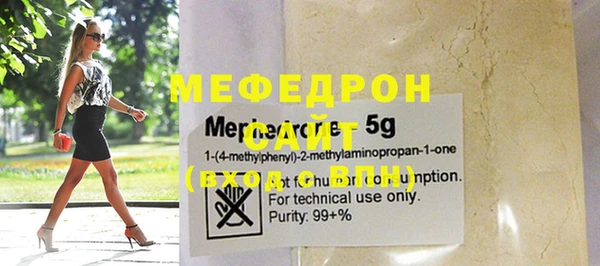 трава Нязепетровск