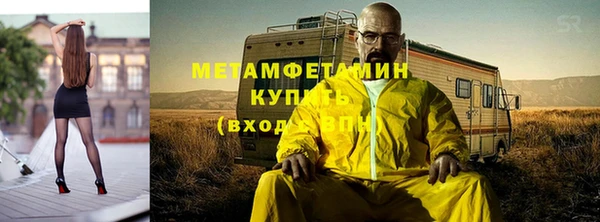 трава Нязепетровск