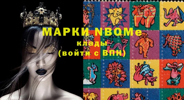 трава Нязепетровск