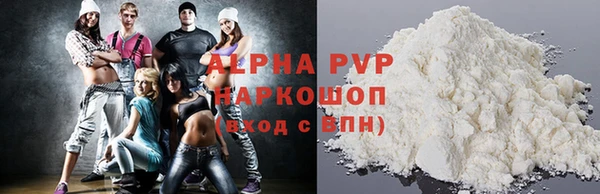 трава Нязепетровск