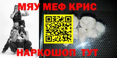 spice Балаково