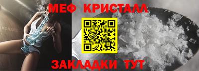 спиды Волжский