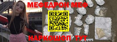 спиды Волжский