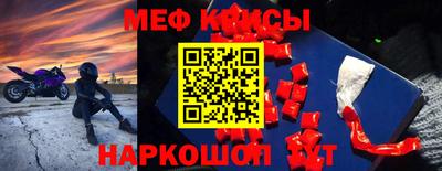стаф Волжск