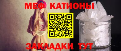 спиды Волжский