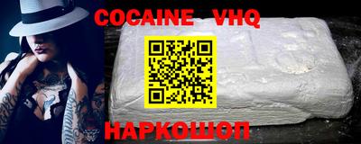 гашик Балашиха