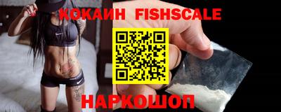 гашик Балашиха