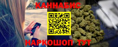 спайс Волгодонск