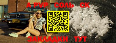 ГАЛЛЮЦИНОГЕННЫЕ ГРИБЫ Азнакаево