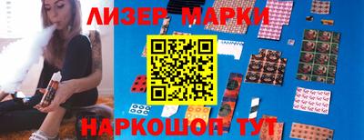 марихуана Балахна