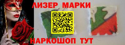 марихуана Балахна