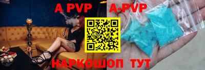 гашик Балашиха