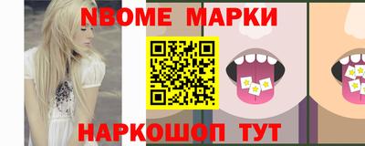 стаф Волжск