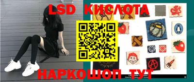 спайс Волгодонск