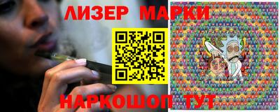 spice Балаково